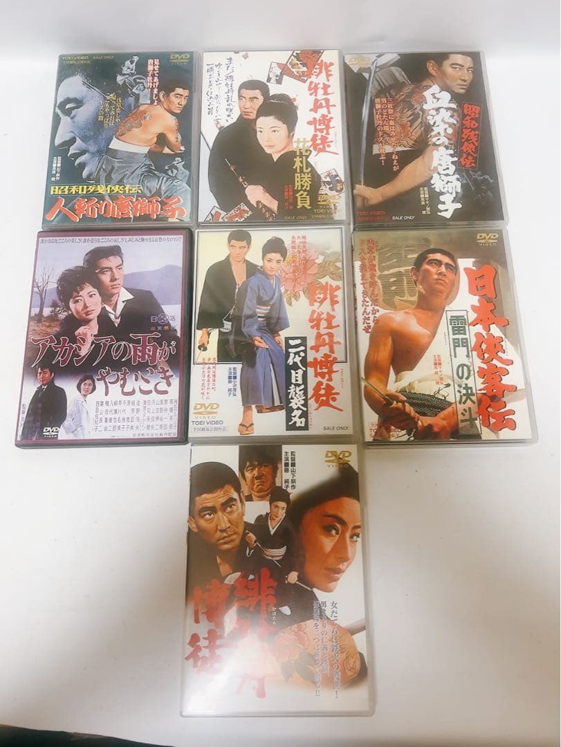 高倉健 映画 DVD19枚 日本残俠伝 昭和残俠伝 藤純子 高橋