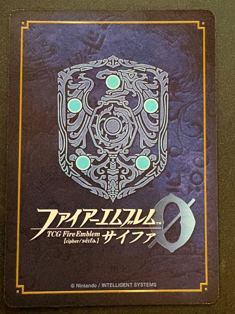 ファイアーエムブレムサイファ 「業」を秘めし戦乙女 ハピ SR+ サイン