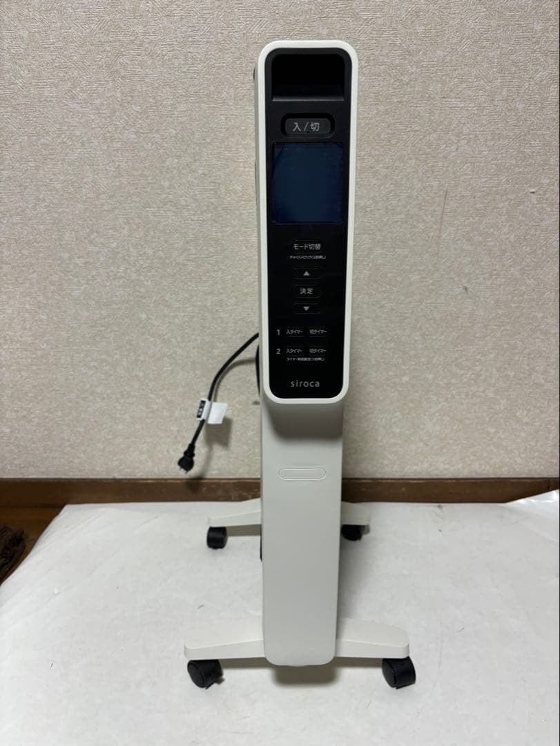 siroca 遠赤軽量ヒーター SN-M451 (リモコン欠品) 遠赤軽量ヒーター かるポカ SN-M451 | シロカオンラインストア