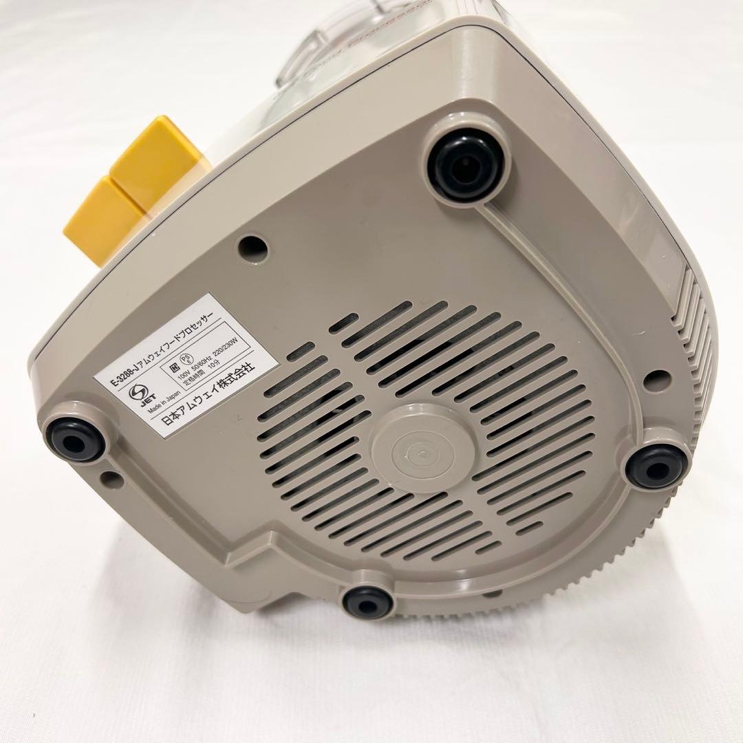 Amway アムウェイ フードプロセッサー 型番E-3288-J2 - メルカリ