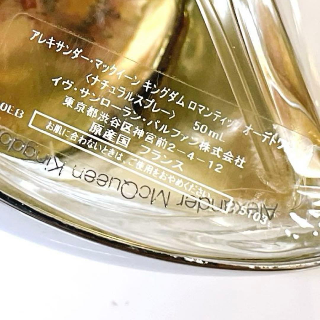 ほぼ満量】入手困難品！アレキサンダー マックイーン キングダム