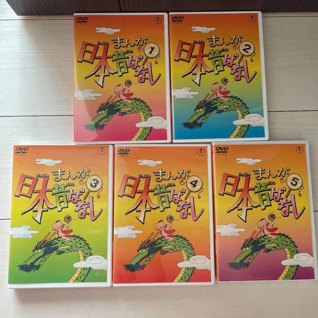 まんが日本昔ばなし DVD-BOX 第1集〈5枚組〉 - メルカリ