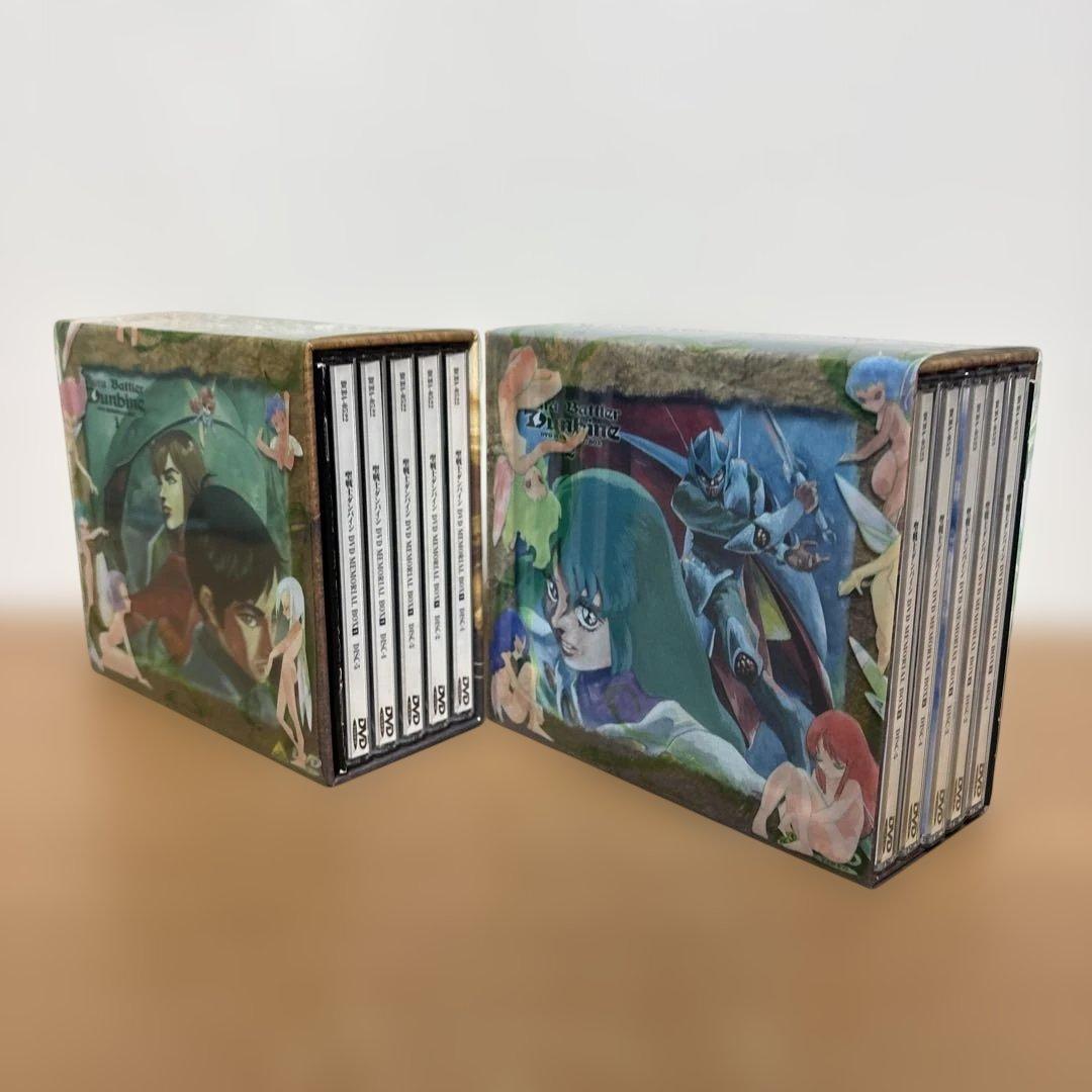 聖戦士ダンバイン DVDメモリアルBOX 1 + 2 セット Amazon.co.jp: 超 ビジュアル 聖戦士ダンバイン DVDメモリアルボックス