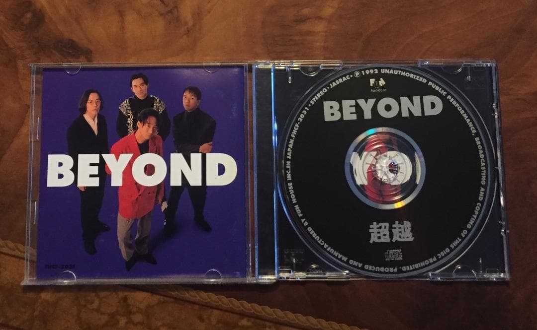 日本国内廃盤CD－BEYONDビヨンド・1992年「超越」ファンハウス - メルカリ
