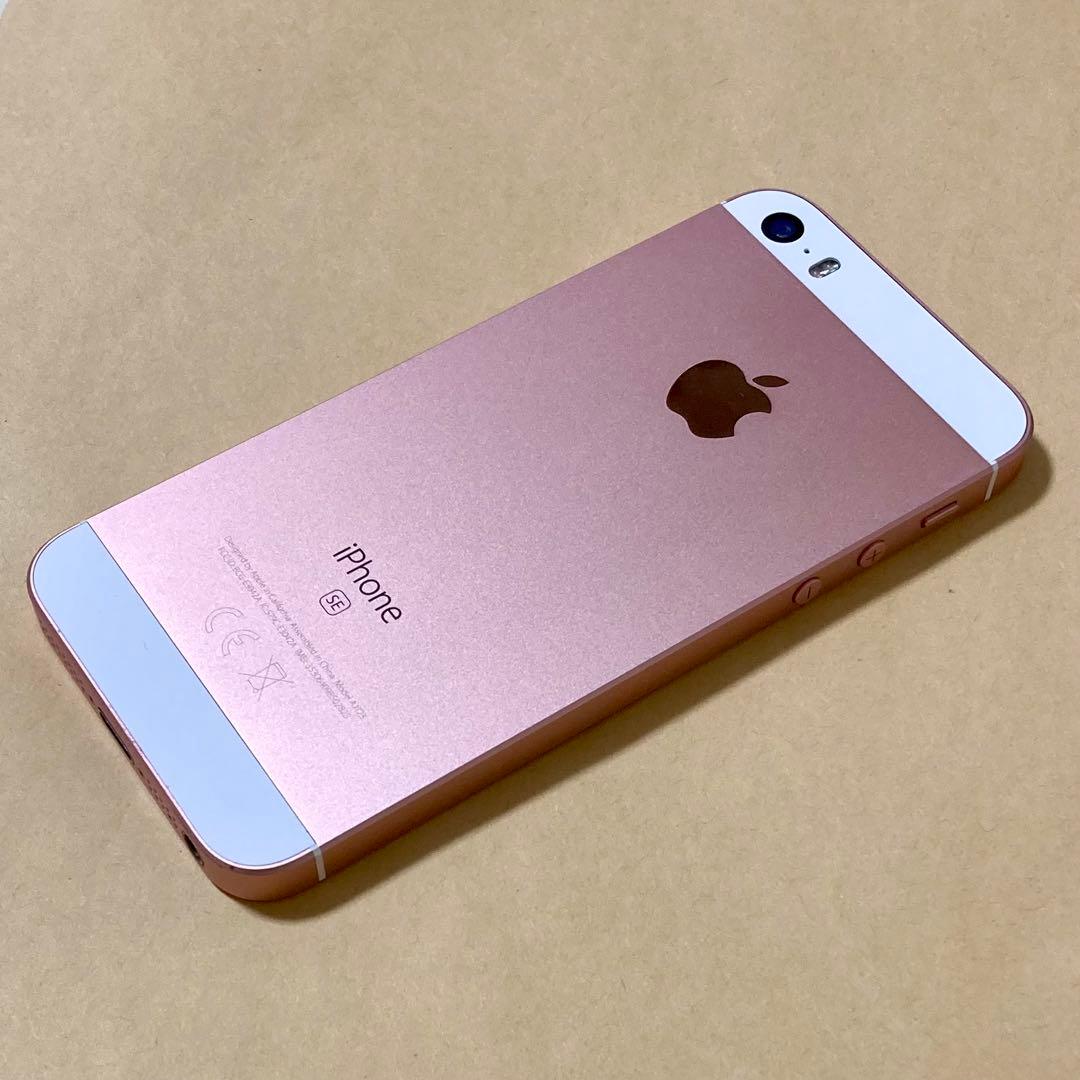 メルカリ便送料無料】 iPhone SE 第1世代 アクセサリー一部あり