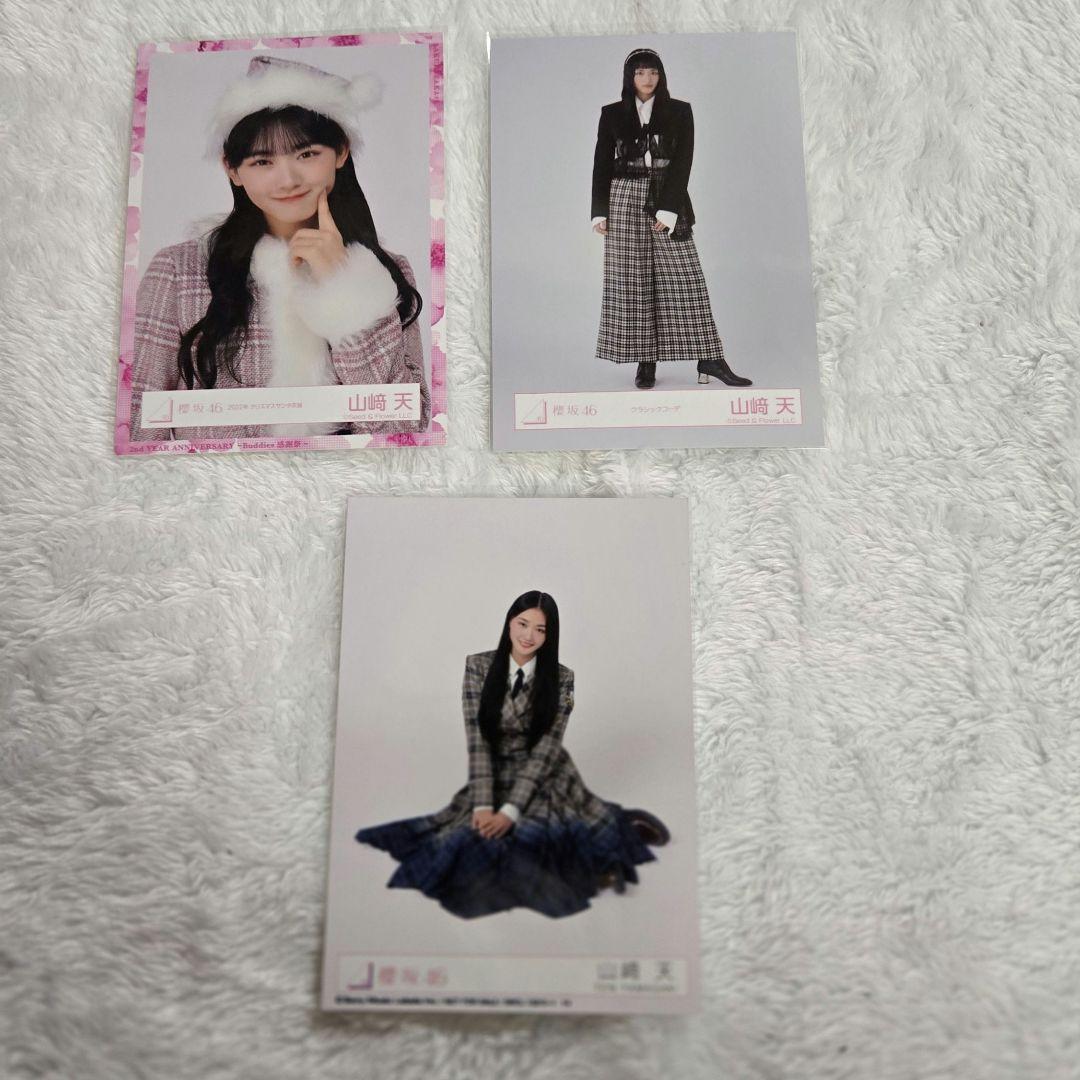 櫻坂46 山崎天 生写真まとめ売り - メルカリ