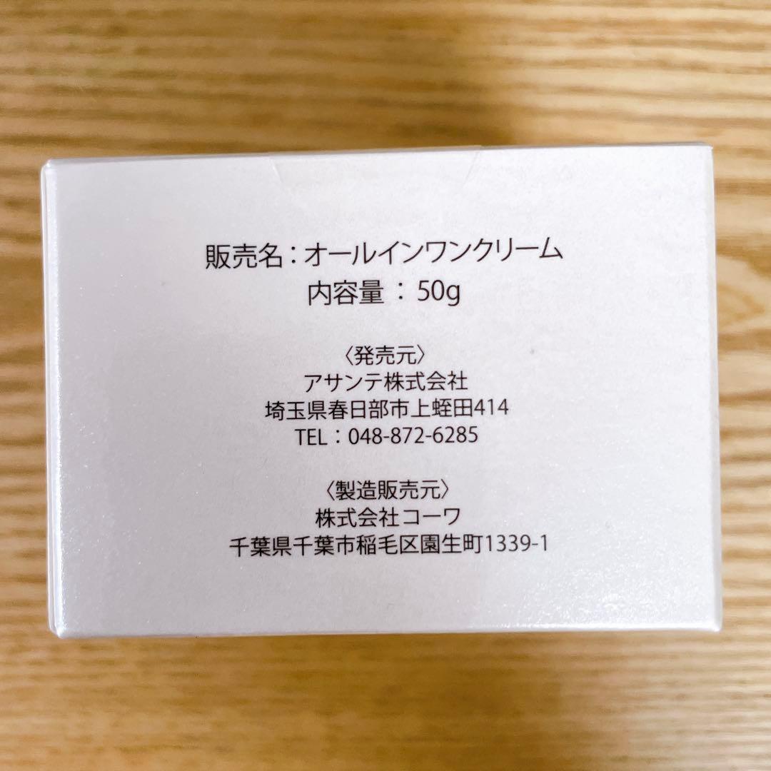 Asante AS WAVE CREAM フェイスクリーム - メルカリ