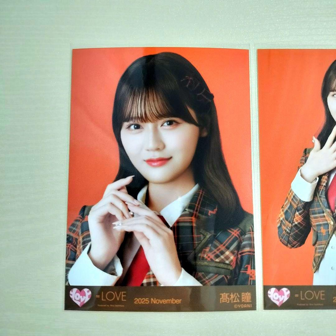 髙松瞳 コンプ ラブソングに襲われる 歌唱② 生写真 イコラブ ＝LOVE