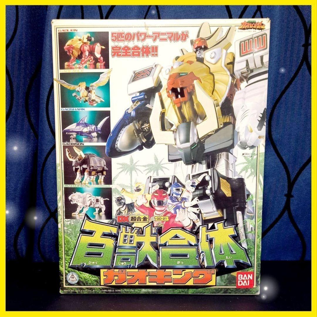 百獣戦隊ガオレンジャー DX百獣合体 ガオキング【超合金‼️】 - メルカリ