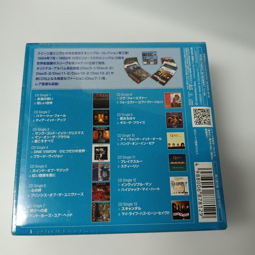 未開封 シングル・コレクション Vol.3 クイーン