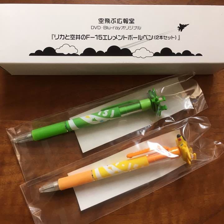 送料無料】ドラマ 空飛ぶ広報室 DVD・Blu-rayオリジナルボールペン