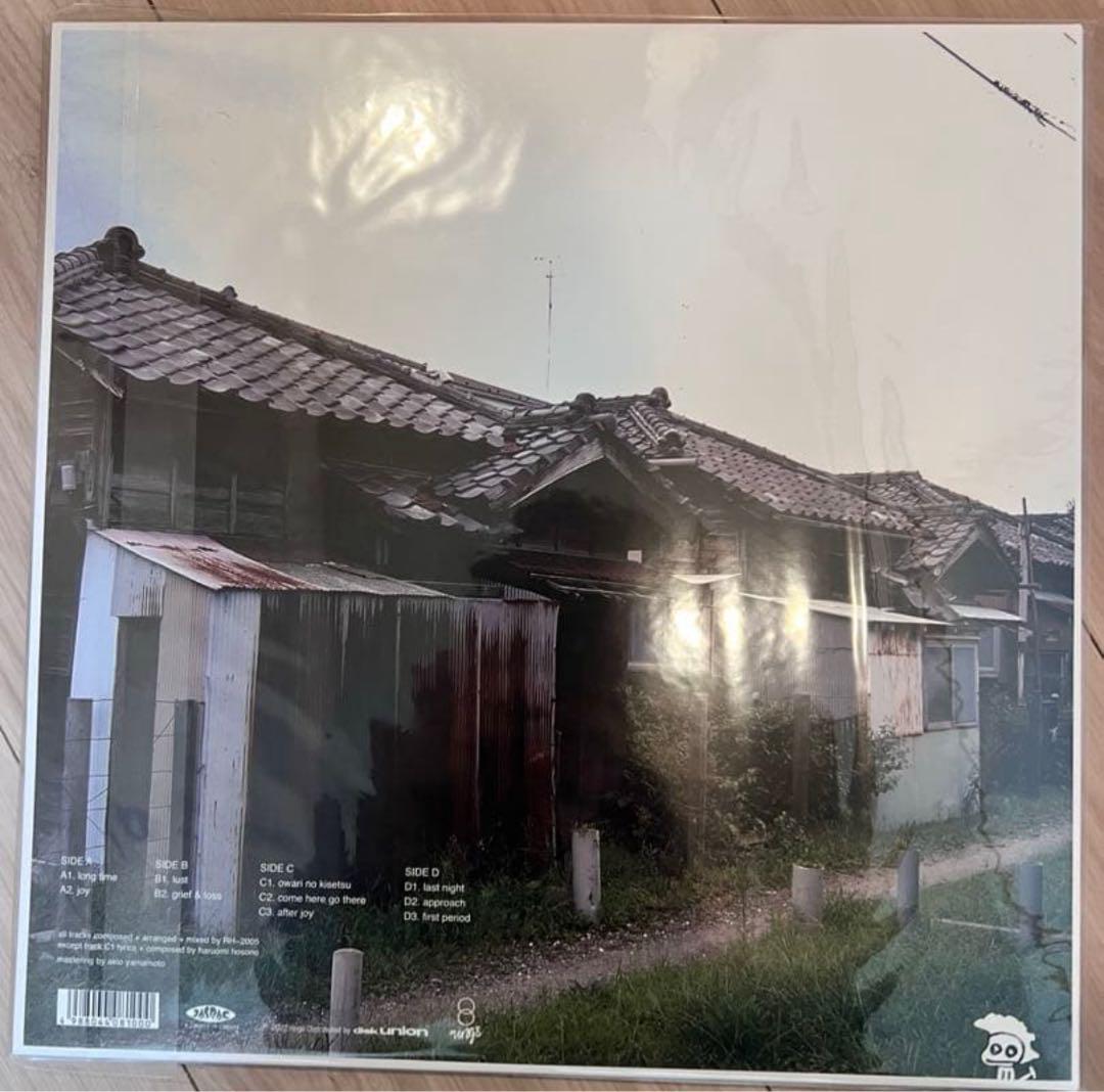 rei harakami lust レイハラカミ レコード 視聴のみ - メルカリ