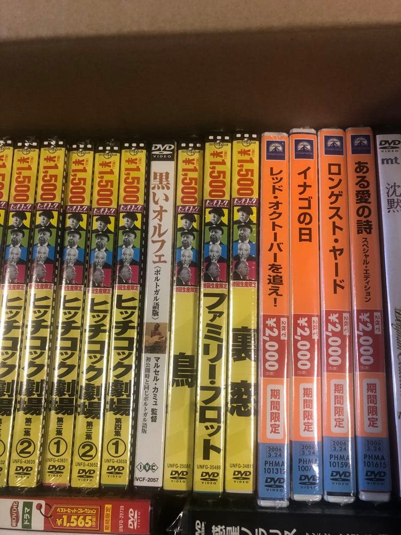 《新品未開封》DVDまとめ売り 33本セット