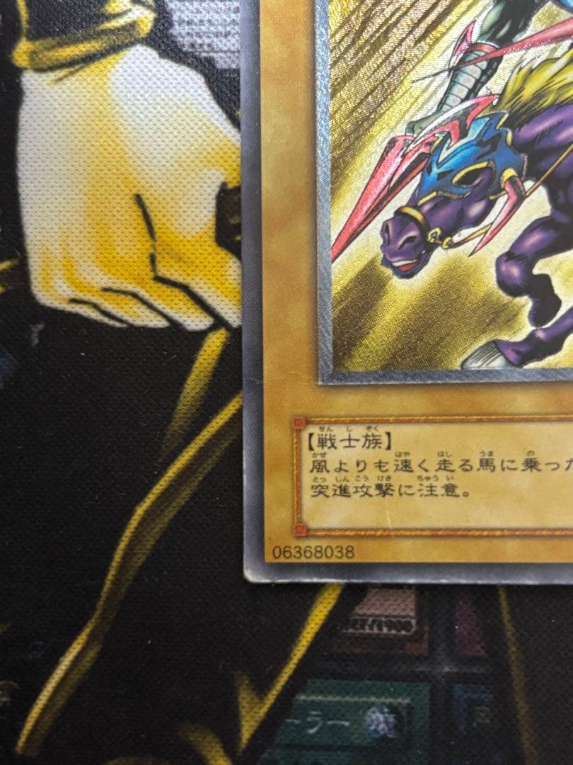 遊戯王 暗黒騎士ガイア 竜騎士ガイア まとめ売り レリーフ - メルカリ