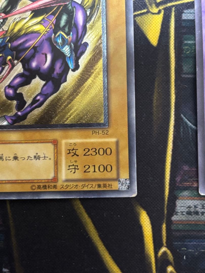 遊戯王 暗黒騎士ガイア 竜騎士ガイア まとめ売り レリーフ - メルカリ
