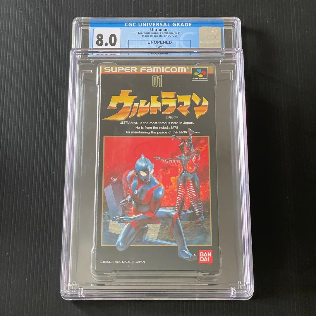 【鑑定品】CGC ウルトラマン　スーパー　ファミコン　ソフト 未開封　未使用 ウルトラマン/スーパーファミコン(SFC)/ソフトのみ : MEIKOYA - 通販