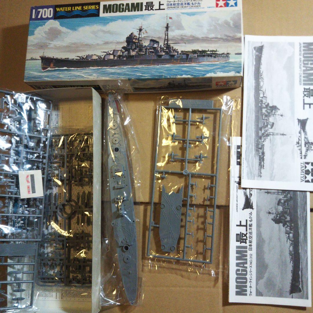 中古 艦系セット ウォーターライン 君川丸 筑摩 最上 妙高 他 - メルカリ