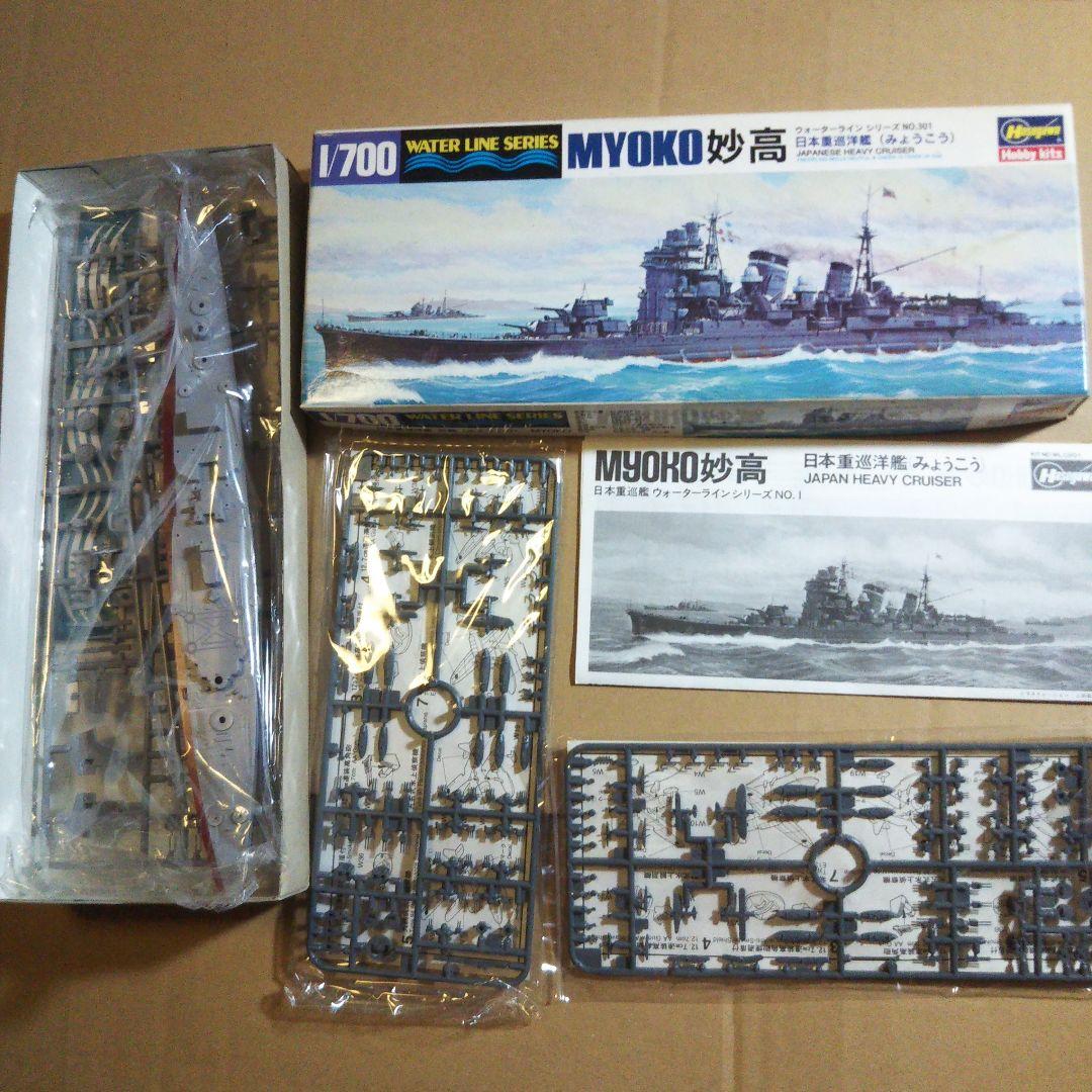 中古 艦系セット ウォーターライン 君川丸 筑摩 最上 妙高 他 - メルカリ