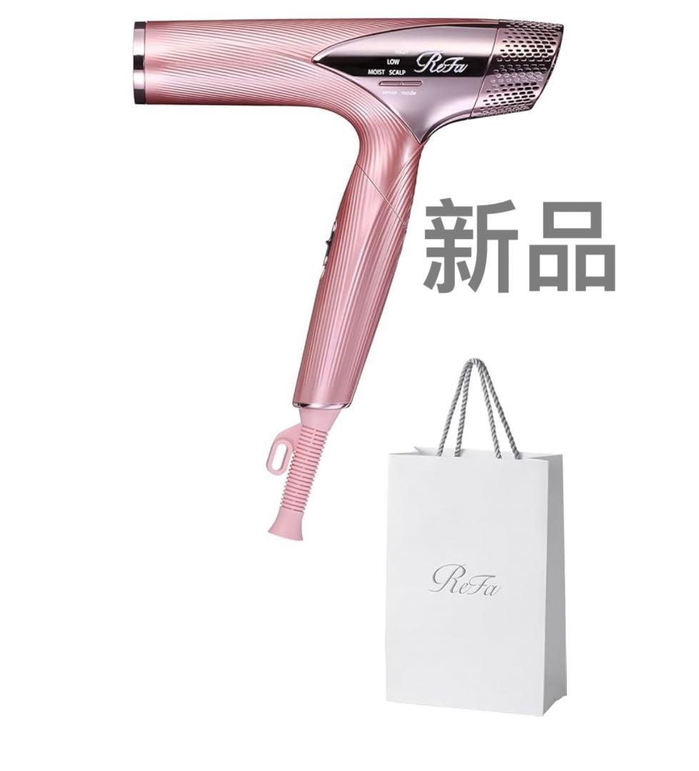 リファビューテック ドライヤースマート　ピンク リファビューテック ドライヤースマートに待望のNEWカラー、ピンクが