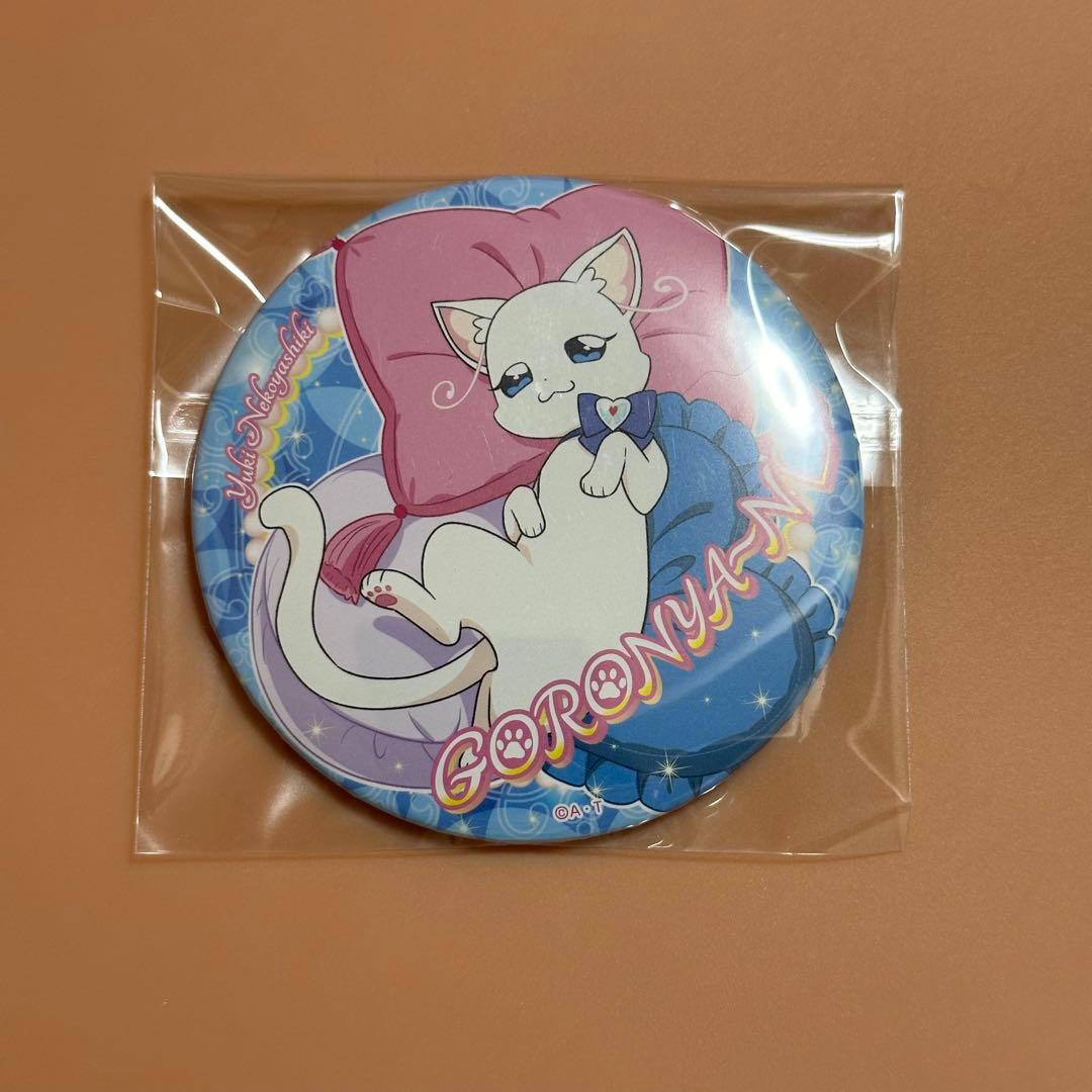 プリキュア トゥインクル缶バッジ ユキ 猫屋敷ユキ わんだふる