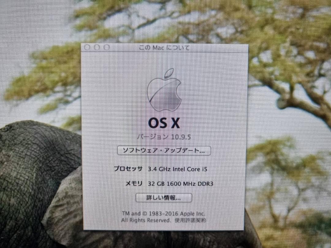 iMac 27インチ 3.4GHz Intel Corei5 1TB 32GB