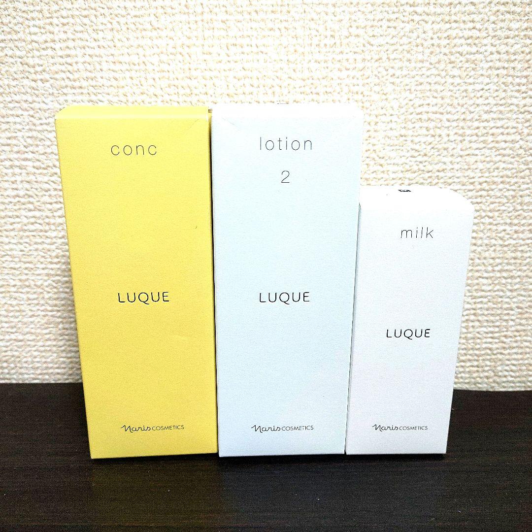 ナリス化粧品 ふきとり化粧水＋保護化粧水＋乳液セット ♡ ふきとり化粧水といえば、ナリス。 やさしく角質オフ ルクエ コンク