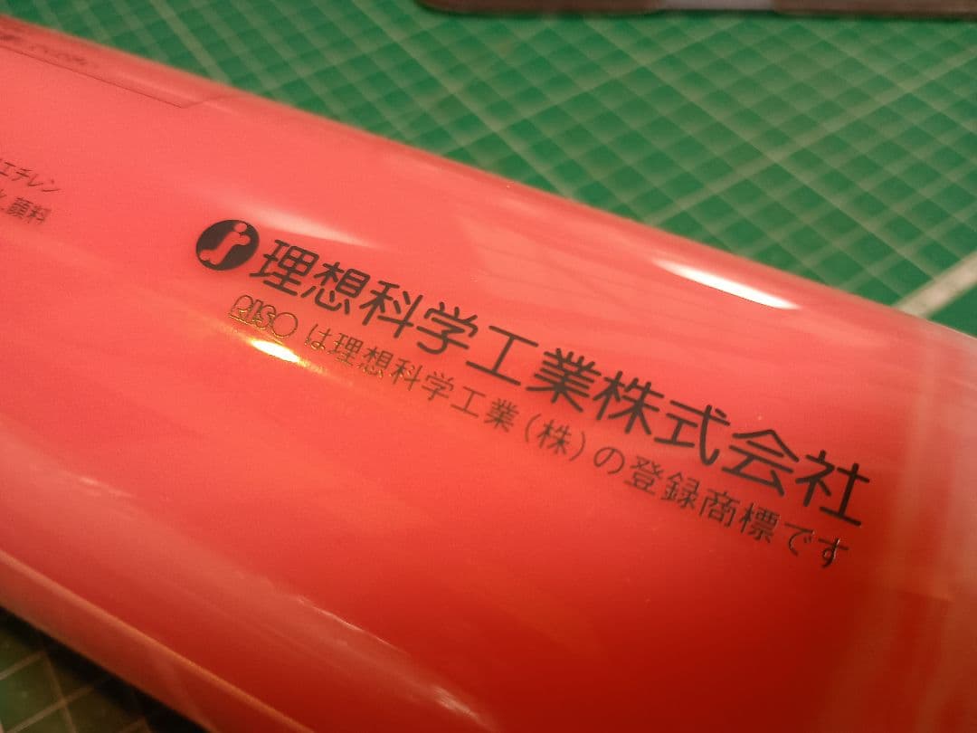 デジタル印刷機 純正マスター3本 汎用 1本Z77 S -4247　roa 3