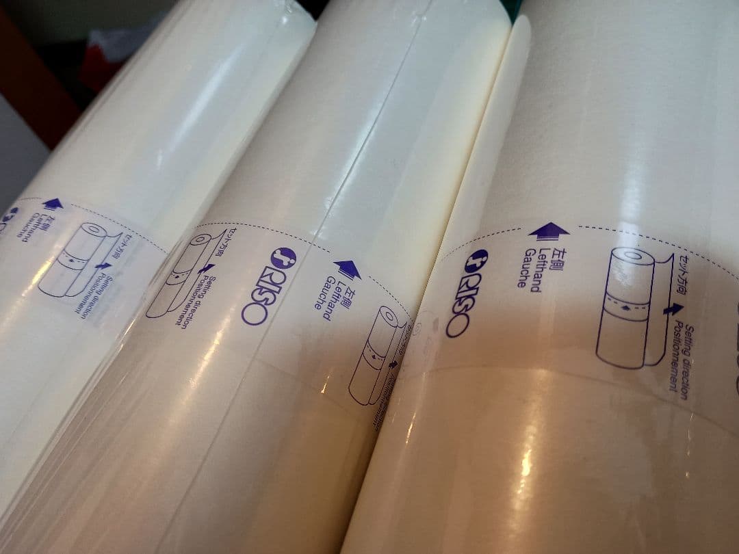 デジタル印刷機 純正マスター3本 汎用 1本Z77 S -4247　roa 3