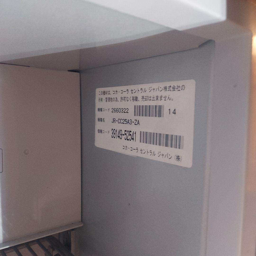 Coca-Cola 冷蔵庫 -DR-CC25A3-ZA