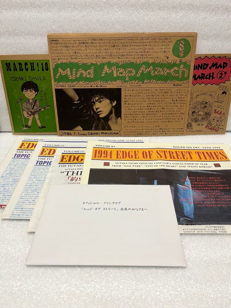 貴重】尾崎豊 ファンクラブ 会報誌 ③ OZAKI YUTAKA - メルカリ
