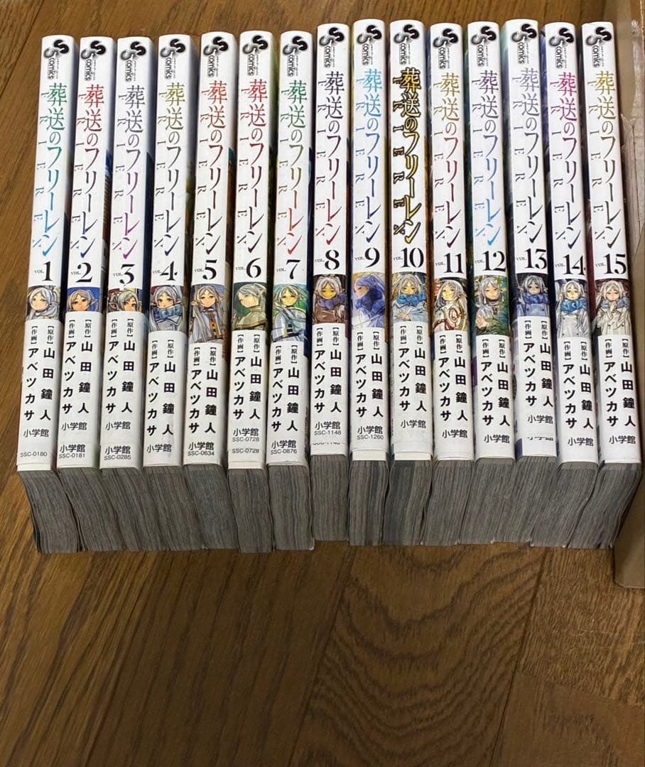 葬送のフリーレン 1〜15巻 全巻セット - メルカリ