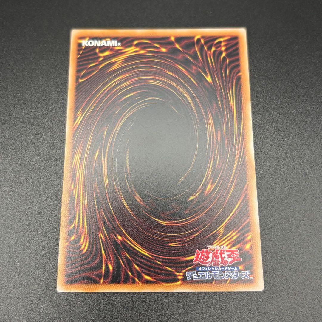 遊戯王】魔轟神ルリー 25th クオシク イラスト違い TW02-JP006 - メルカリ