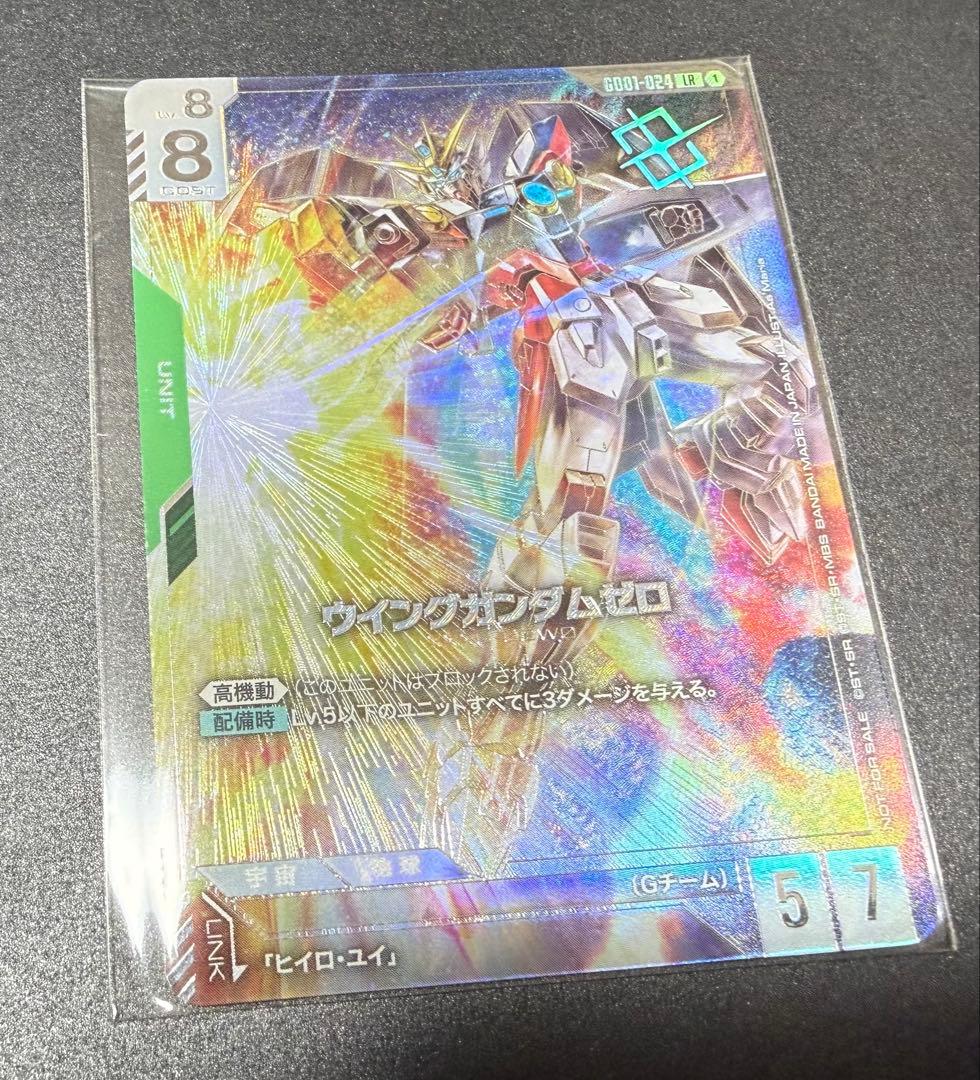ガンダムカード ウイングガンダムゼロ CS優勝プロモ ガンダムカードゲーム ウイングガンダムゼロ CS優勝プロモ - メルカリ