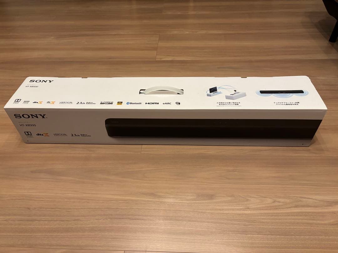 新品未使用　SONY HT-X8500 サウンドバー 2.1ch