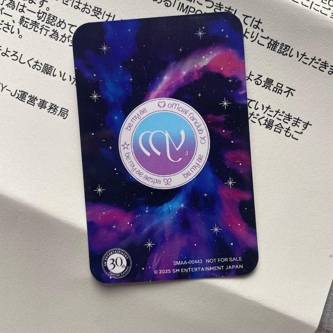 aespa ENTERTAINMENT SM SPECIAL 抽選トレカ カリナ - メルカリ