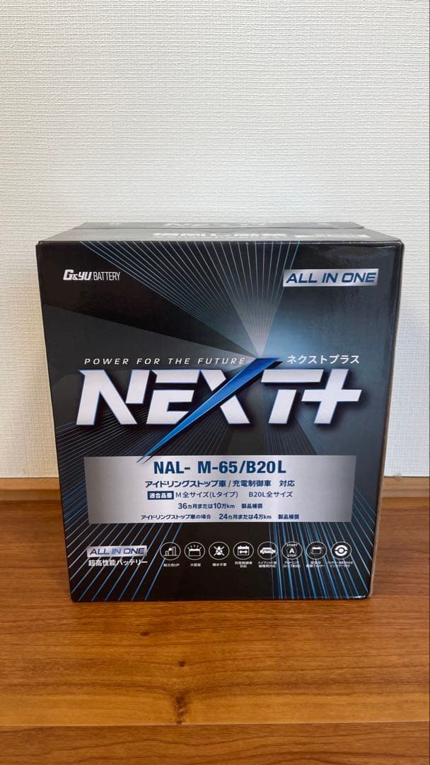 送料無料　アイドリングストップ車　充電制御対　バッテリーM-65 / B20L G＆Yuバッテリー M-65 NAL-65B20L (純正M-42、M42）アイドリング