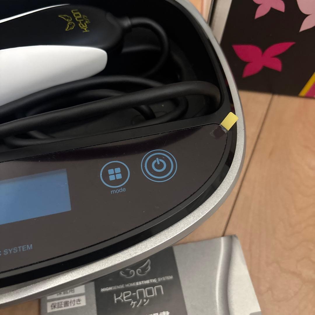 KE-NON 高感度ホームエステシステム