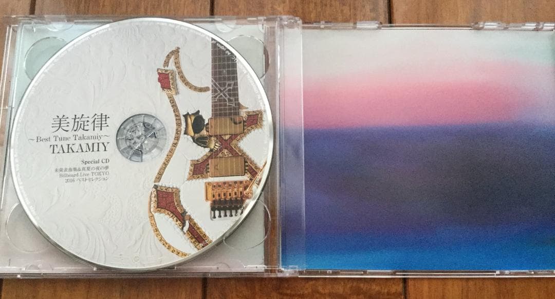 『美旋律』☆3形態セット☆（CD＋ボーナスCD＋ボーナスDVD）Takamiiy