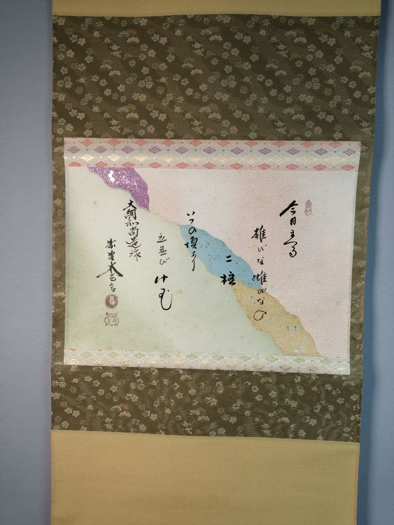 上河辺みち 油彩 「胡蝶蘭」額装 共シール 絵本挿絵画家 1974年 油絵 D