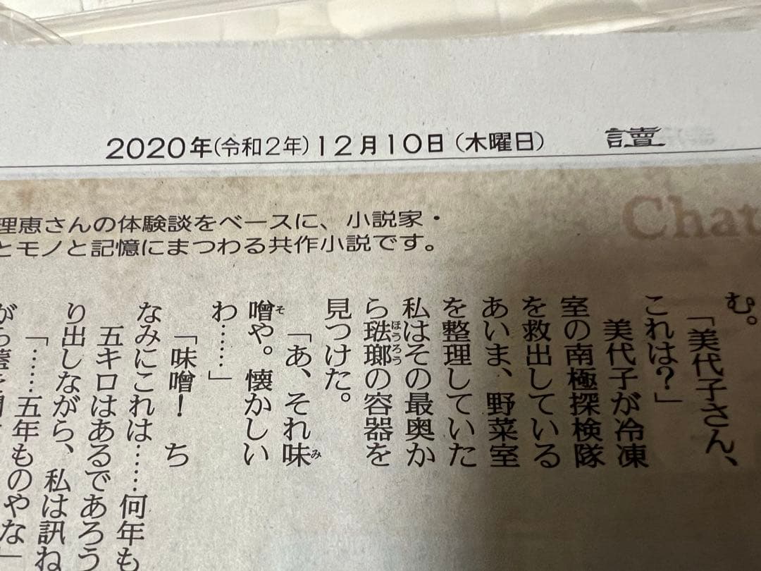 とんがり帽子のアトリエの直筆サイン入りポスター - メルカリ