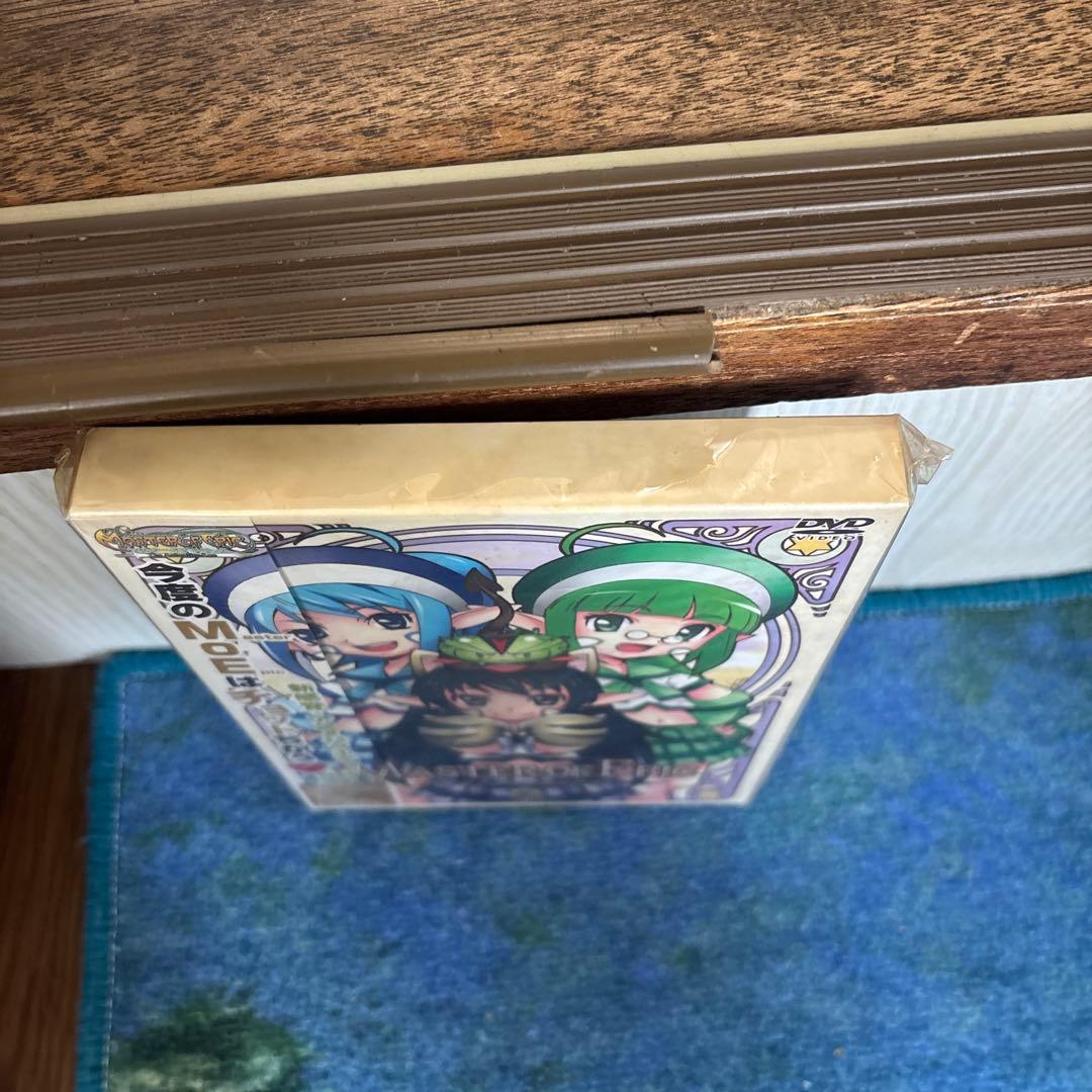 「未開封」マスターオブエピックⅥ DVD