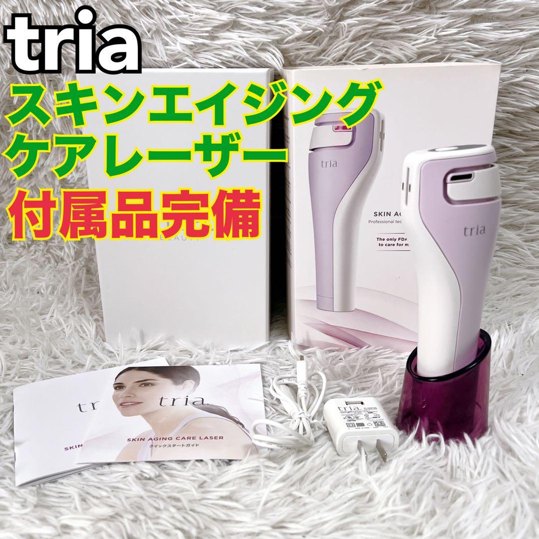ルウ様✨トリア スキン エイジングケア レーザー Tria ライラック Amazon.co.jp: トリア・スキン エイジングケアレーザー レーザー美顔器