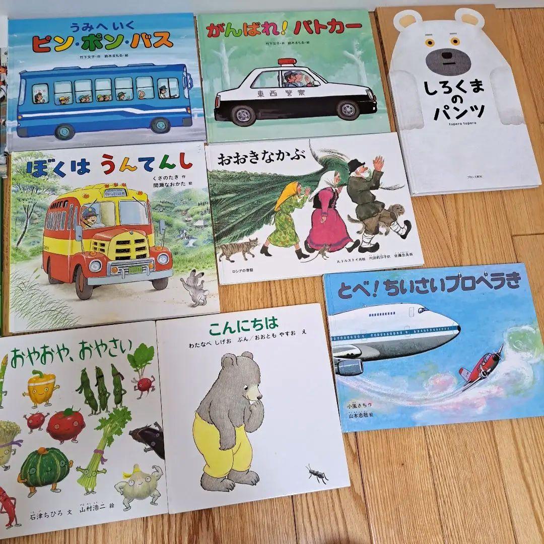 25冊★ほぼ未使用★オマケ