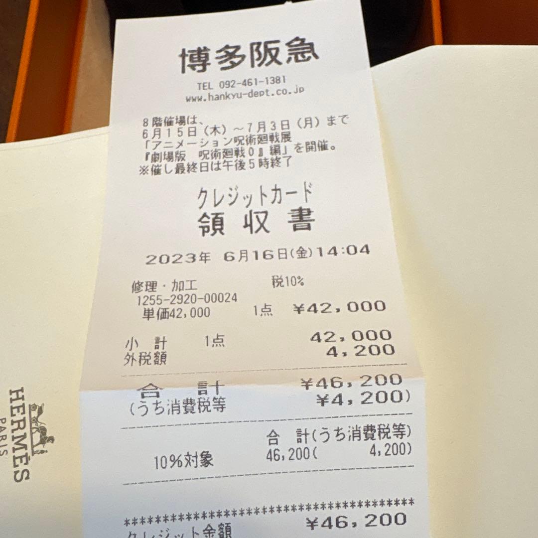 HERMES ブラックレザー 《Hウォッチ》 ミニ