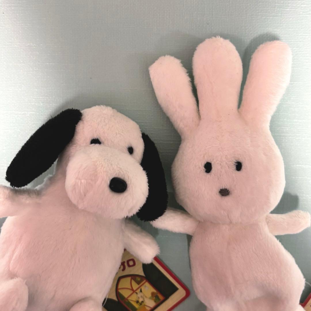 新品未使用】バムとケロ ヤメピ おじぎちゃん ぬいぐるみ - メルカリ