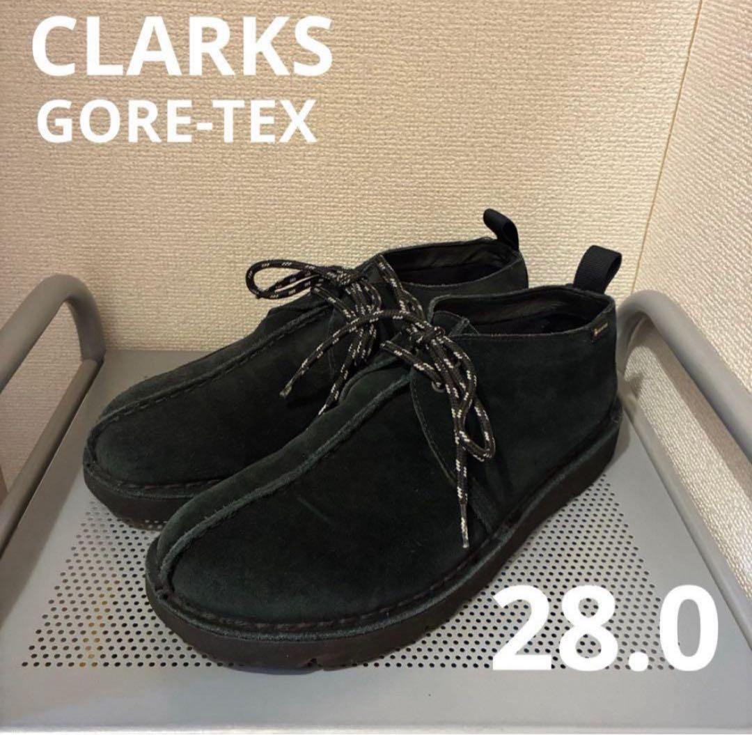 クラークス デザート トレック GTX ゴアテックス 黒 スエード 28.0