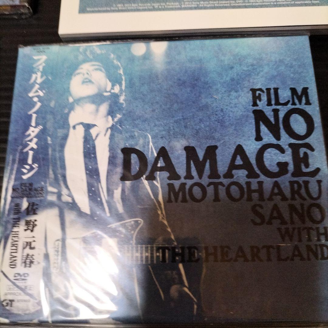 ノー・ダメージ 14のありふれたチャイム達 デラックス・エディション