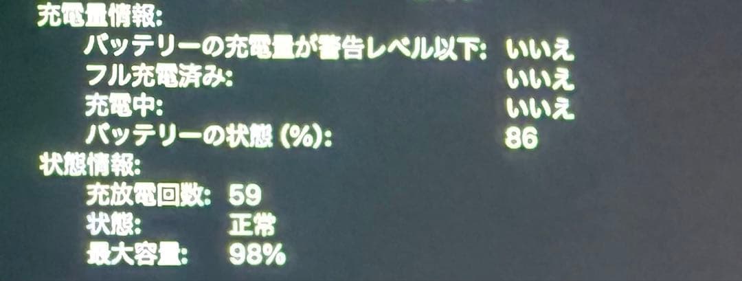 《超美品》Apple MacBook M1 16GB 512GB