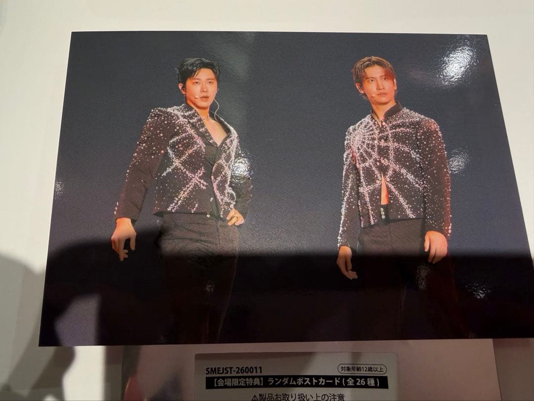 SMTOWN 福岡 会場限定 購入特典 東方神起 ランダムポストカード TVXQ