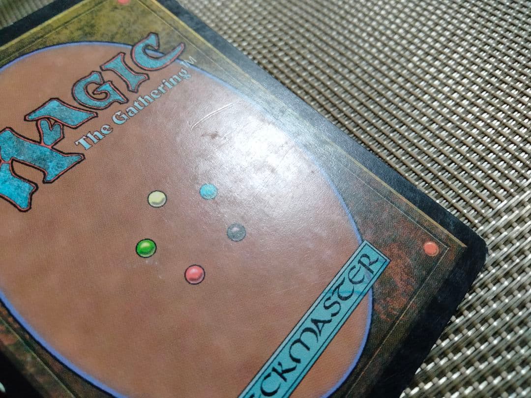 ご確認用】トーメント 綿密な分析 日本語 1枚 MP寄り MTG - メルカリ